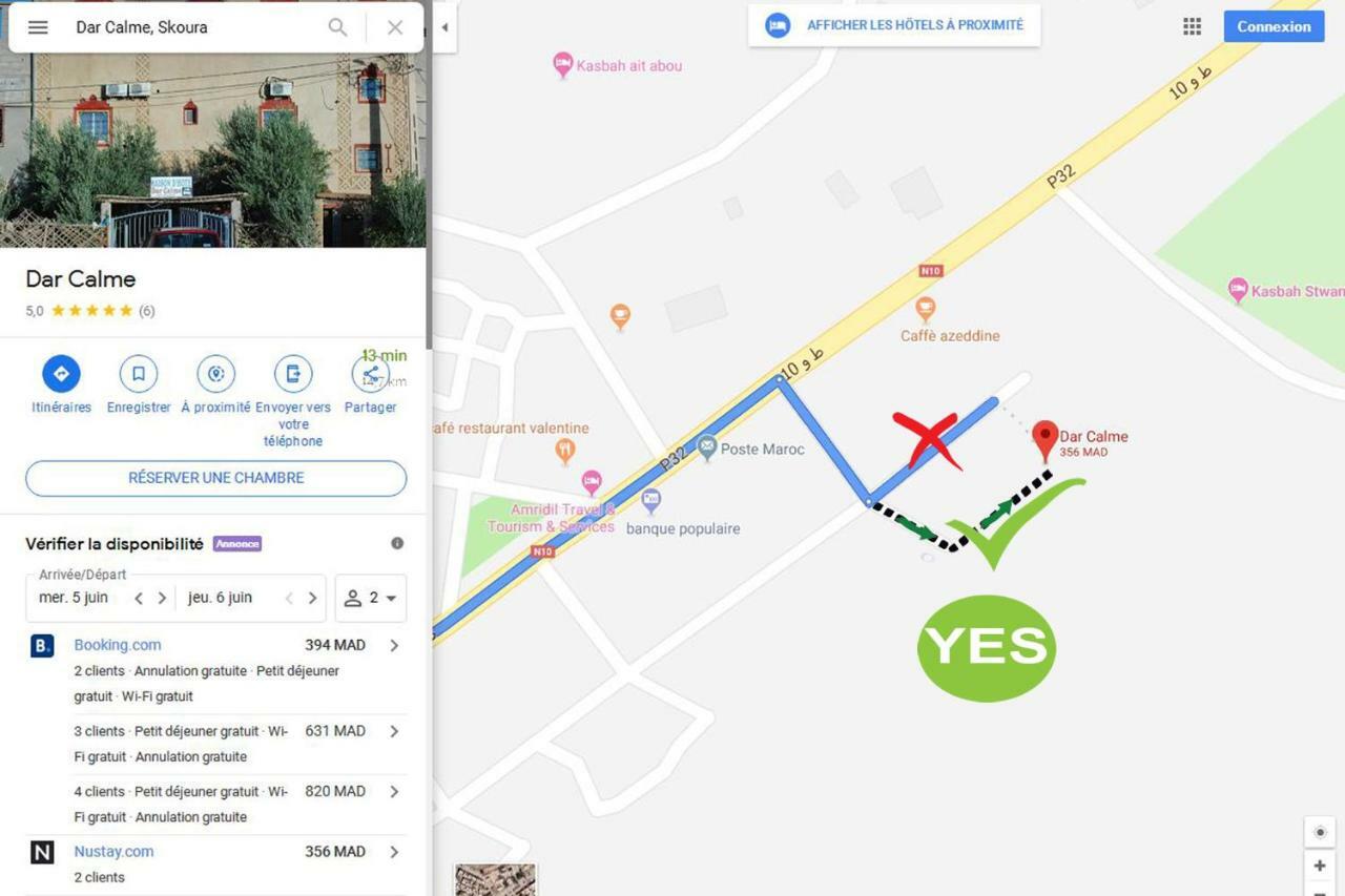 فندق Dar Calme Chez El Bouhali سكورة المظهر الخارجي الصورة